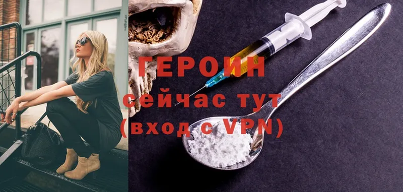 ГЕРОИН гречка  Духовщина 