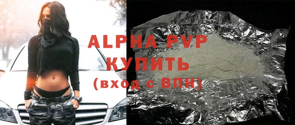 apvp Балахна